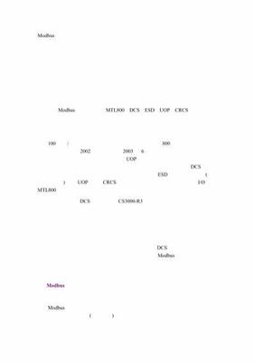 风暴奇兵(GM盲盒无限抽) 专业游戏代理运营与网络服务解析